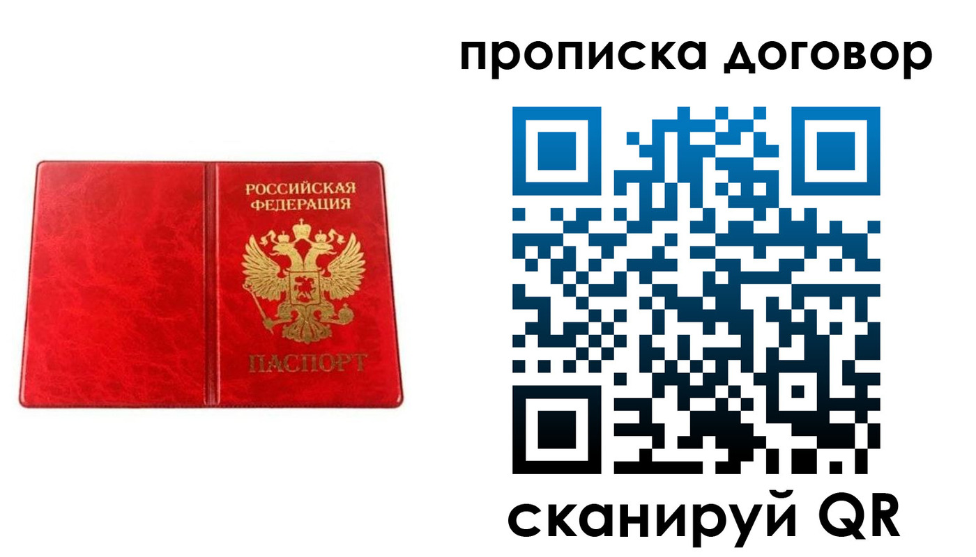 временная регистрация адрес в Камчатской области