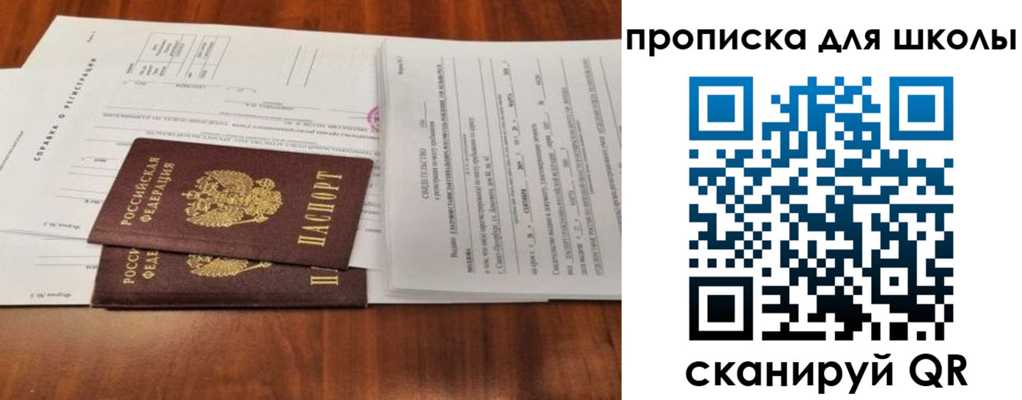 найти адрес прописки в Камчатской области