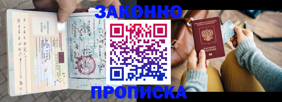 регистрация для школы в Камчатской области