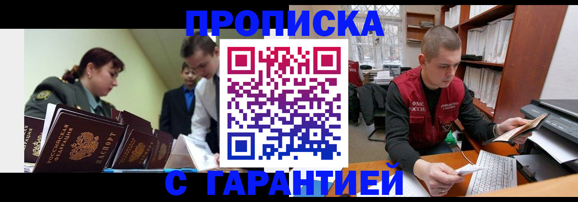 временная регистрация госуслуги в Камчатской области
