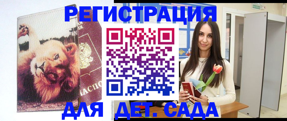 временная регистрация законно в Камчатской области