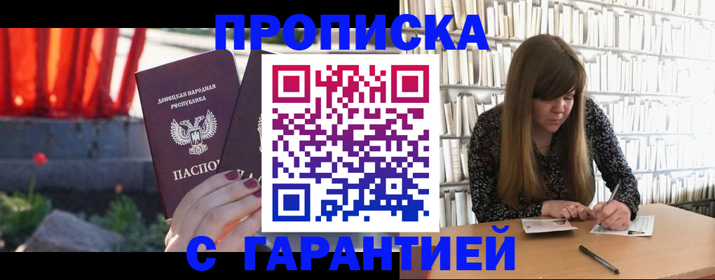 временная регистрация в квартире в Камчатской области