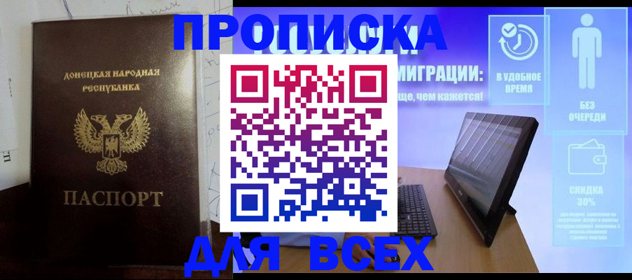 временная регистрация законно в Камчатской области